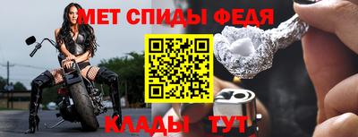 2c-b Апшеронск