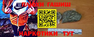 марки nbome Аргун