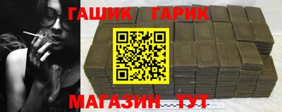 гашиш Апрелевка