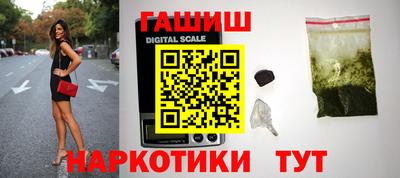 2c-b Апшеронск