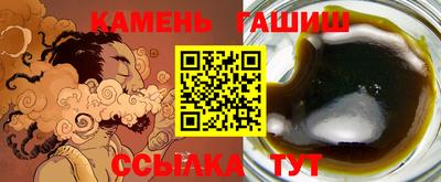 гашиш Апрелевка