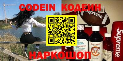 2c-b Апшеронск