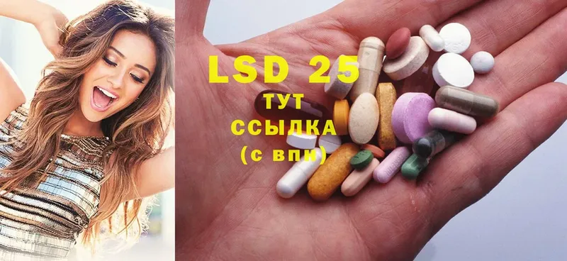 ЛСД экстази ecstasy  наркота  Киржач 