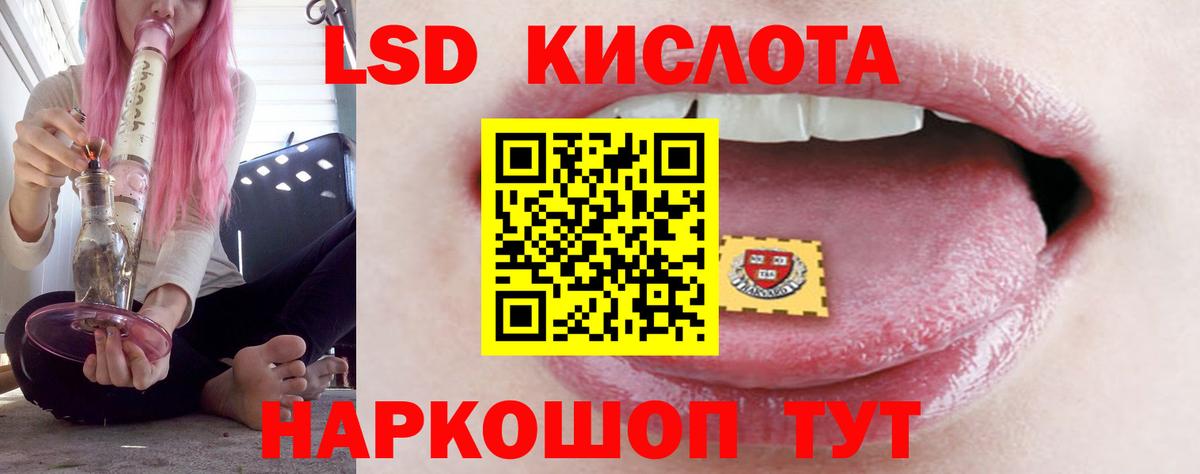 ЛСД экстази кислота  ссылка на мегу ссылка  Киржач  LSD-25 экстази ecstasy 