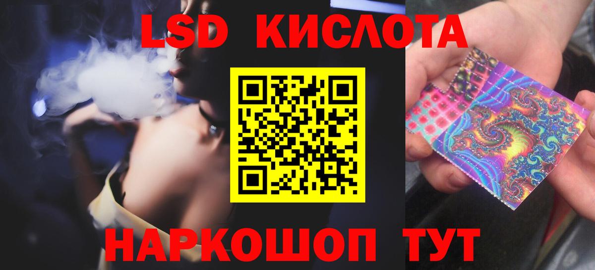 Лсд 25 экстази кислота  LSD-25 экстази  Киржач  Вход с VPN  ЛСД экстази ecstasy 