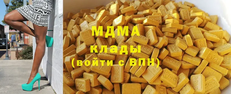 МДМА Molly  площадка официальный сайт  Киржач  закладка 