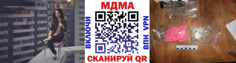 shop формула  где купить наркоту  Киржач  MDMA crystal 