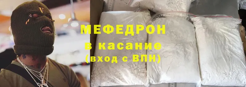 где продают   Киржач  МЯУ-МЯУ мука 