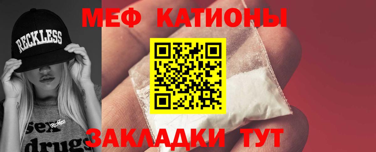 Меф  Вход с VPN  Мефедрон  Киржач  Меф 4 MMC 