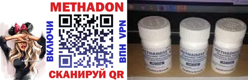мега как войти  Киржач  МЕТАДОН methadone 