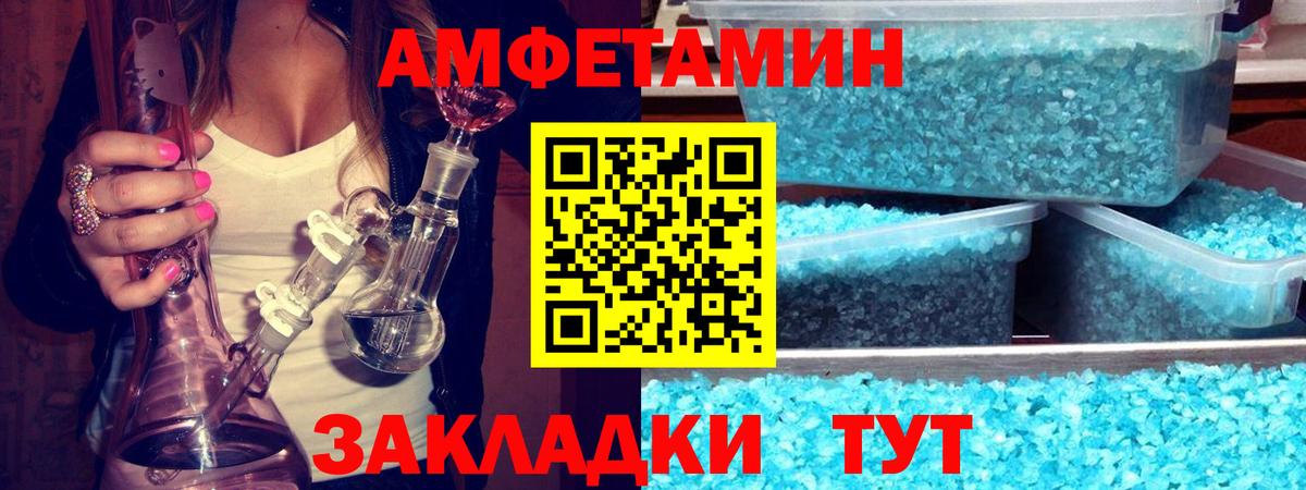 Киржач  Первитин  Вход с VPN  МЕТАМФЕТАМИН кристалл 