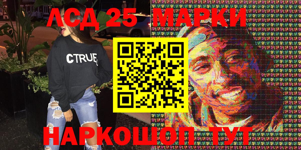 продажа наркотиков  Вход с VPN  Киржач  Марки 25I-NBOMe 1,5мг 