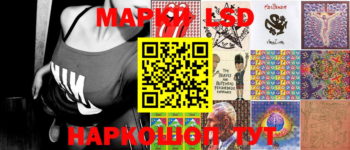 Марки N-bome 1,5мг Киржач
