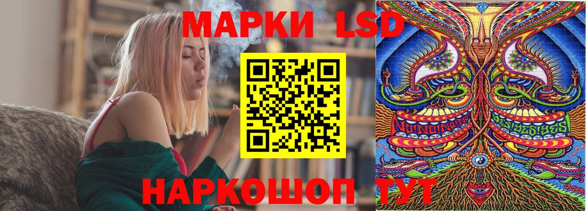 Марки NBOMe 1500мкг  Марки 25I-NBOMe  Киржач 