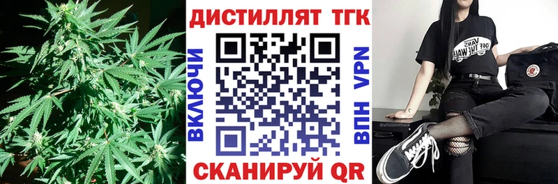 МЕГА онион  Киржач  Дистиллят ТГК THC oil 