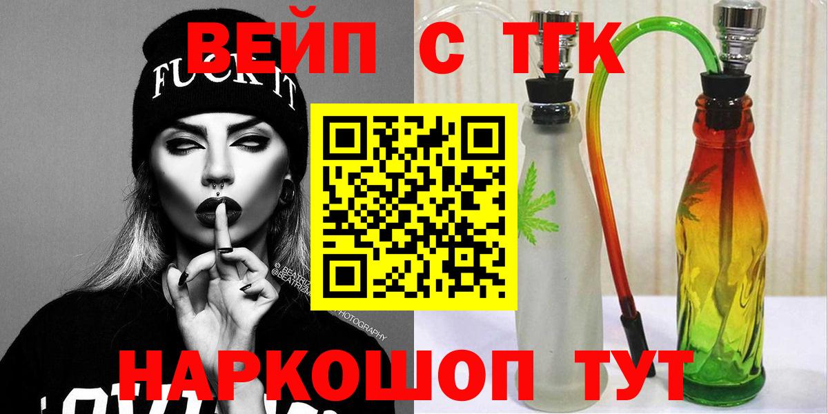 Дистиллят ТГК THC oil Киржач