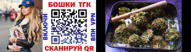 Бошки марихуана Ganja  Киржач 