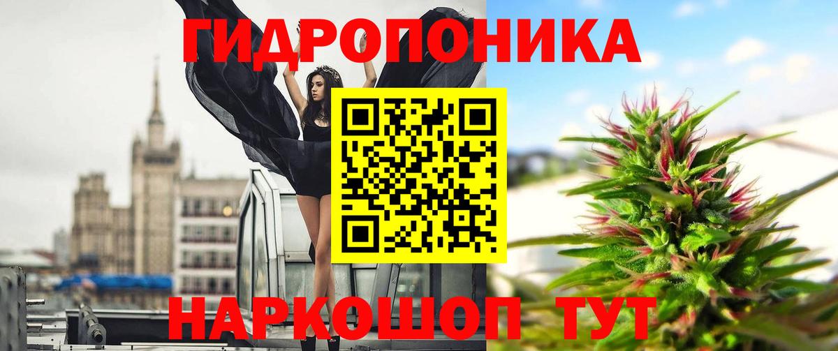 Марихуана VHQ  Марихуана White Widow  Бошки марихуана планчик  Вход с VPN  Киржач  Бошки Шишки Ganja 
